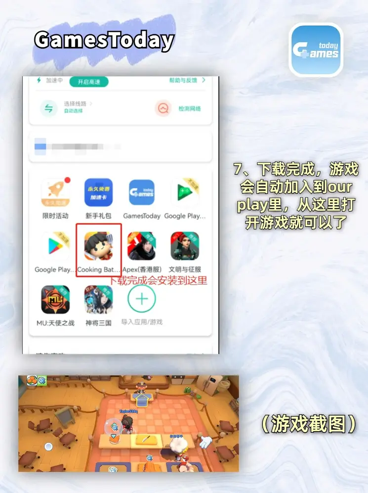 bg平台官网登录截图3
